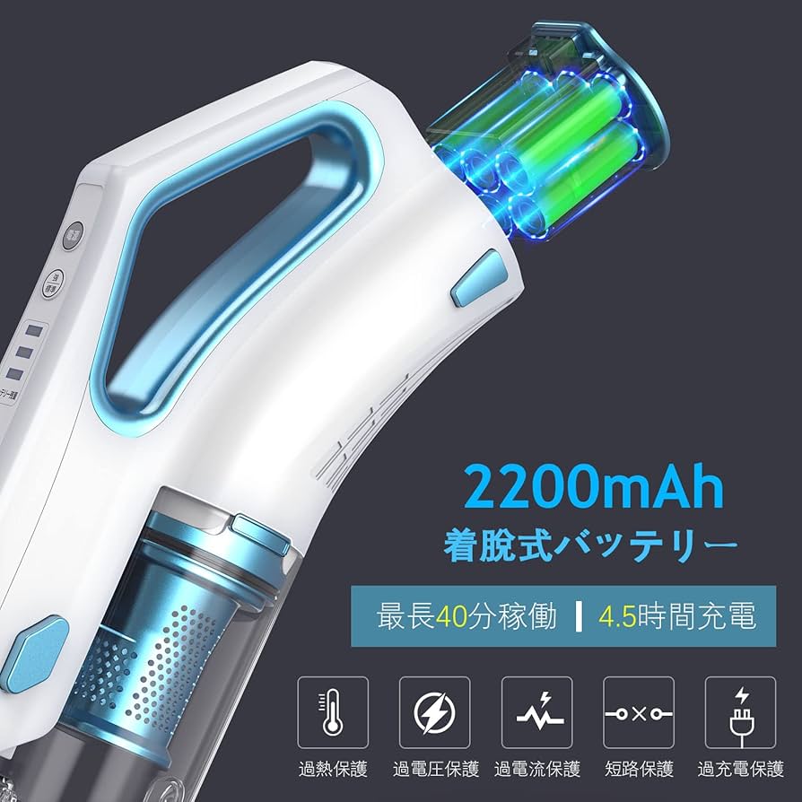 Amazon | 掃除機 コードレス コードレス掃除機 23KPA 強力吸引